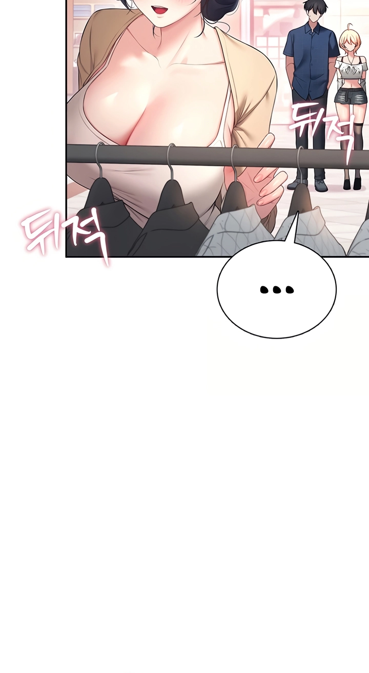 Wireless Onahole Chapter 107 page 41 - 
