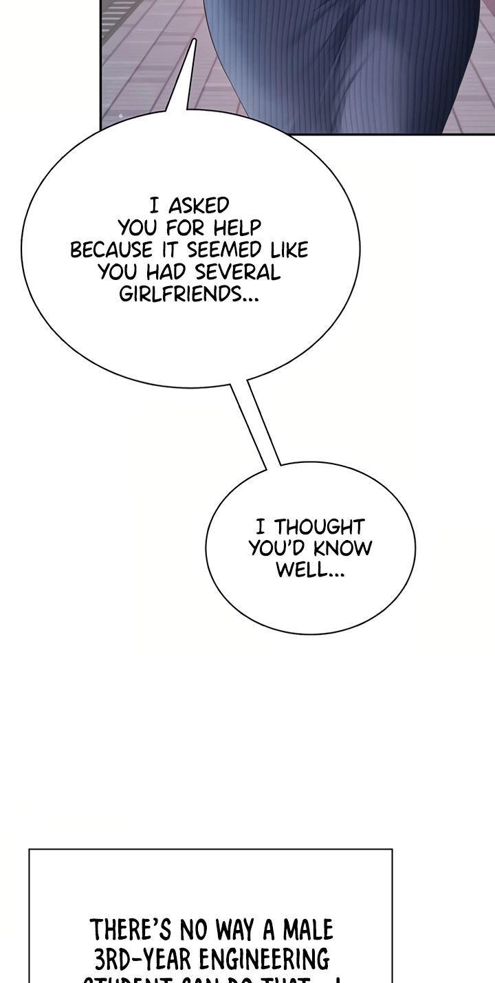 Wireless Onahole Chapter 107 page 6 - 