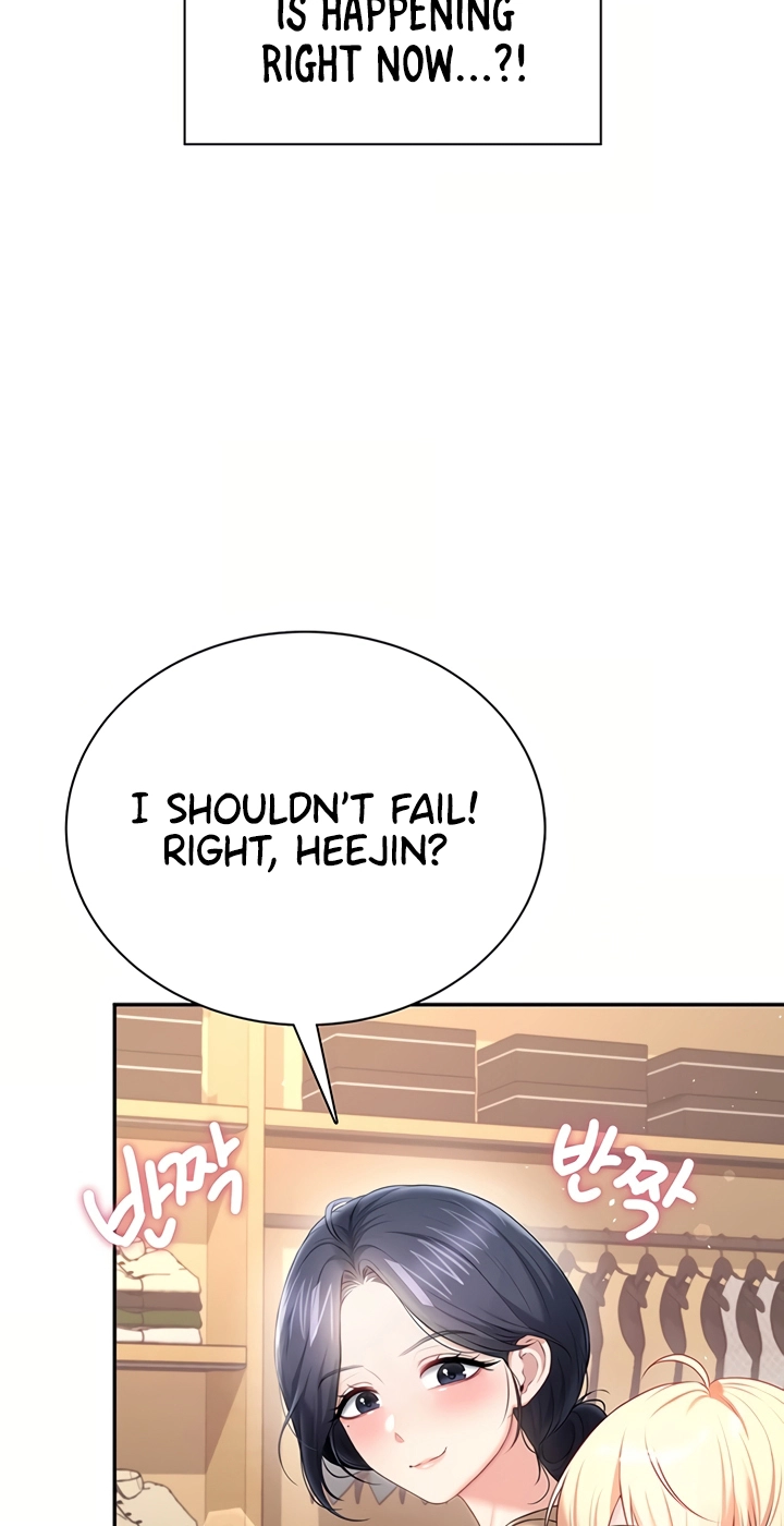 Wireless Onahole Chapter 107 page 56 - 
