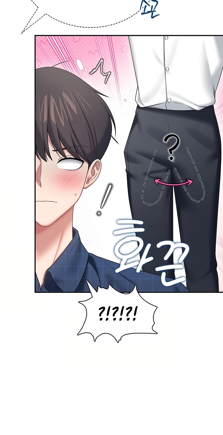 Wireless Onahole Chapter 107 page 61 - 