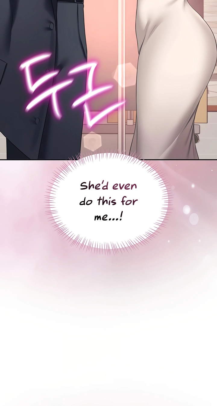 Wireless Onahole Chapter 107 page 81 - 