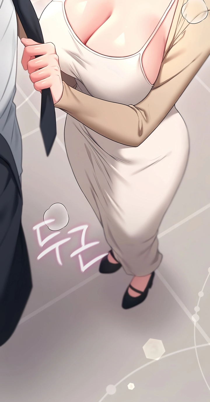 Wireless Onahole Chapter 107 page 85 - 