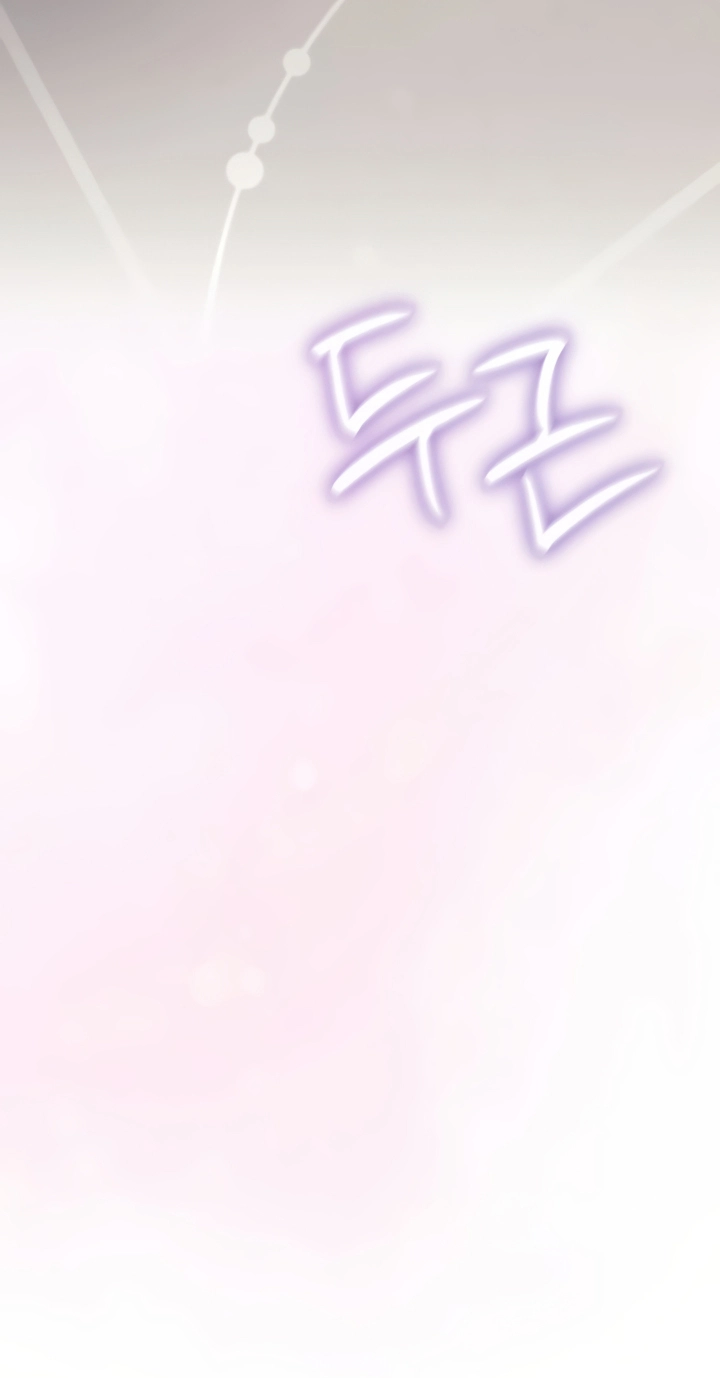 Wireless Onahole Chapter 107 page 86 - 