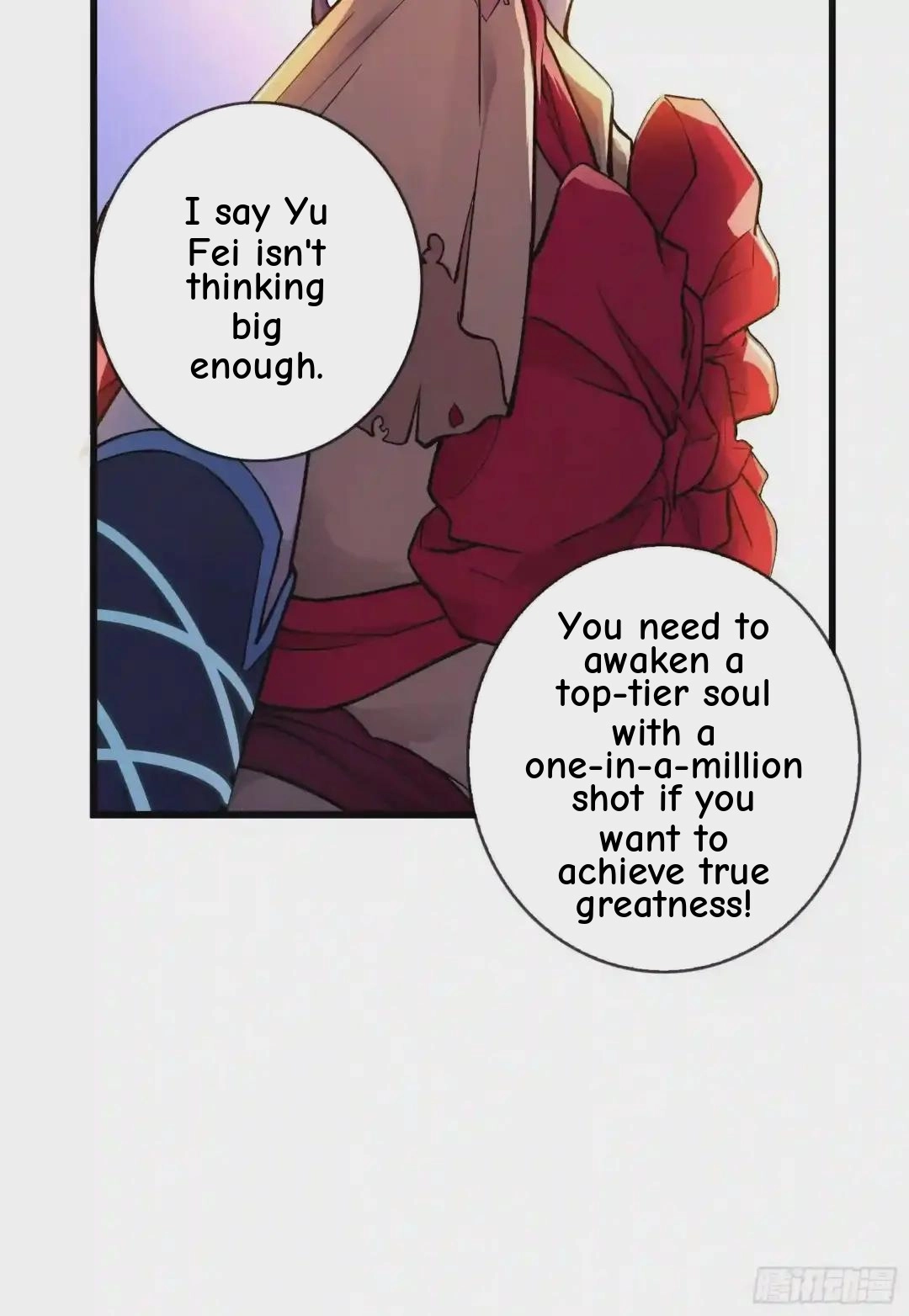 Wireless Onahole Chapter 108 page 11 - 