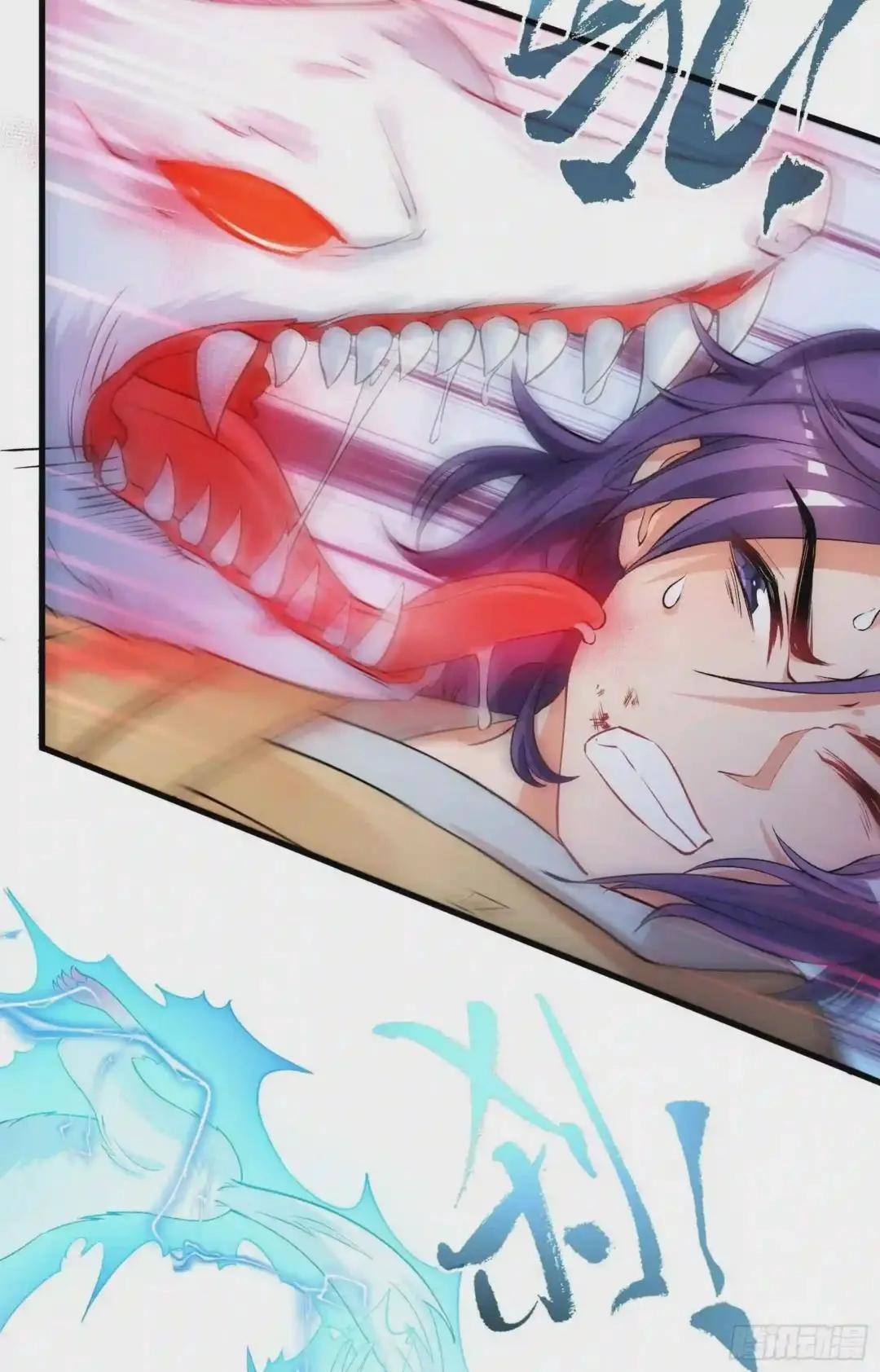 Wireless Onahole Chapter 108 page 101 - 