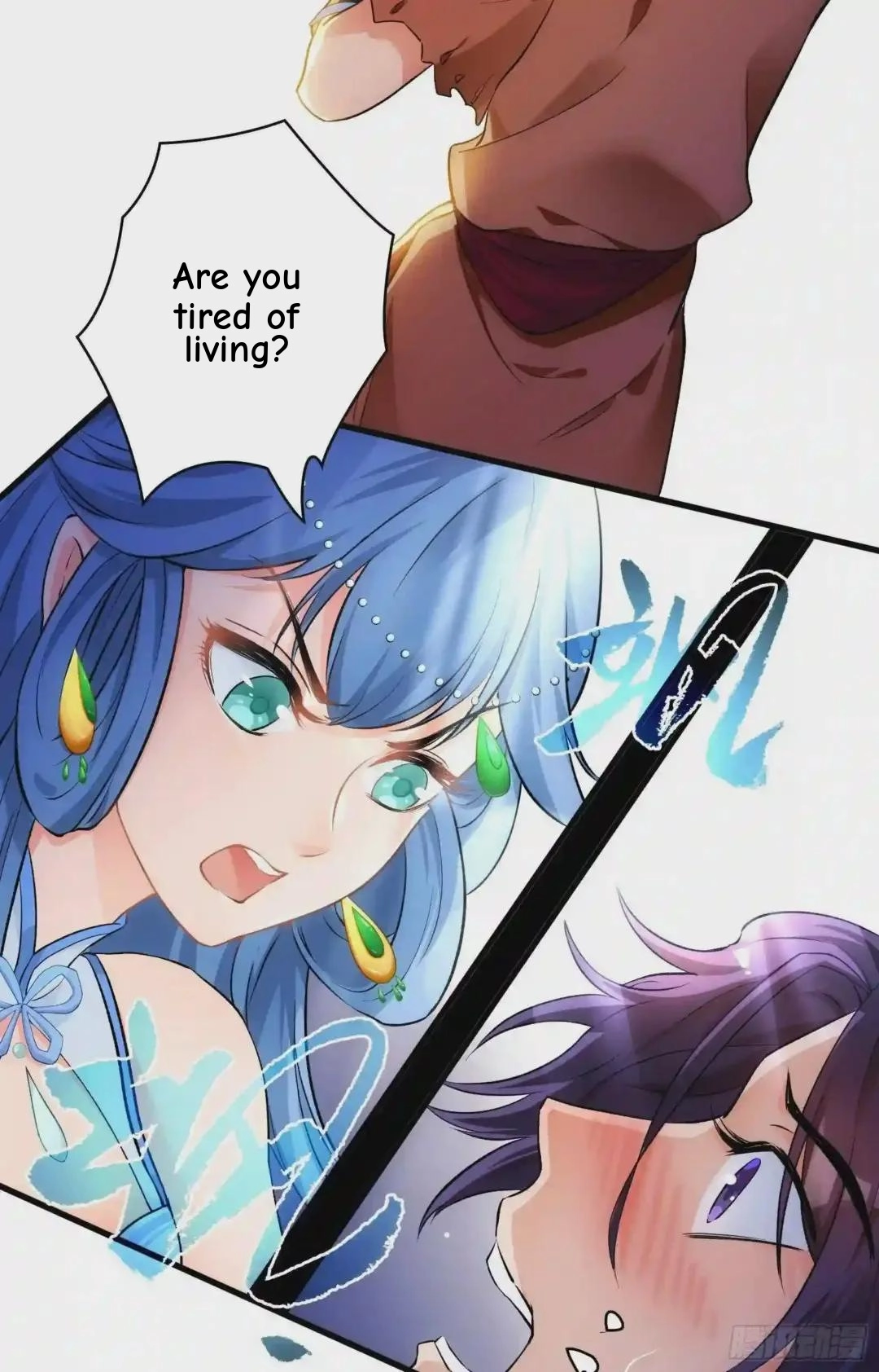 Wireless Onahole Chapter 108 page 103 - 