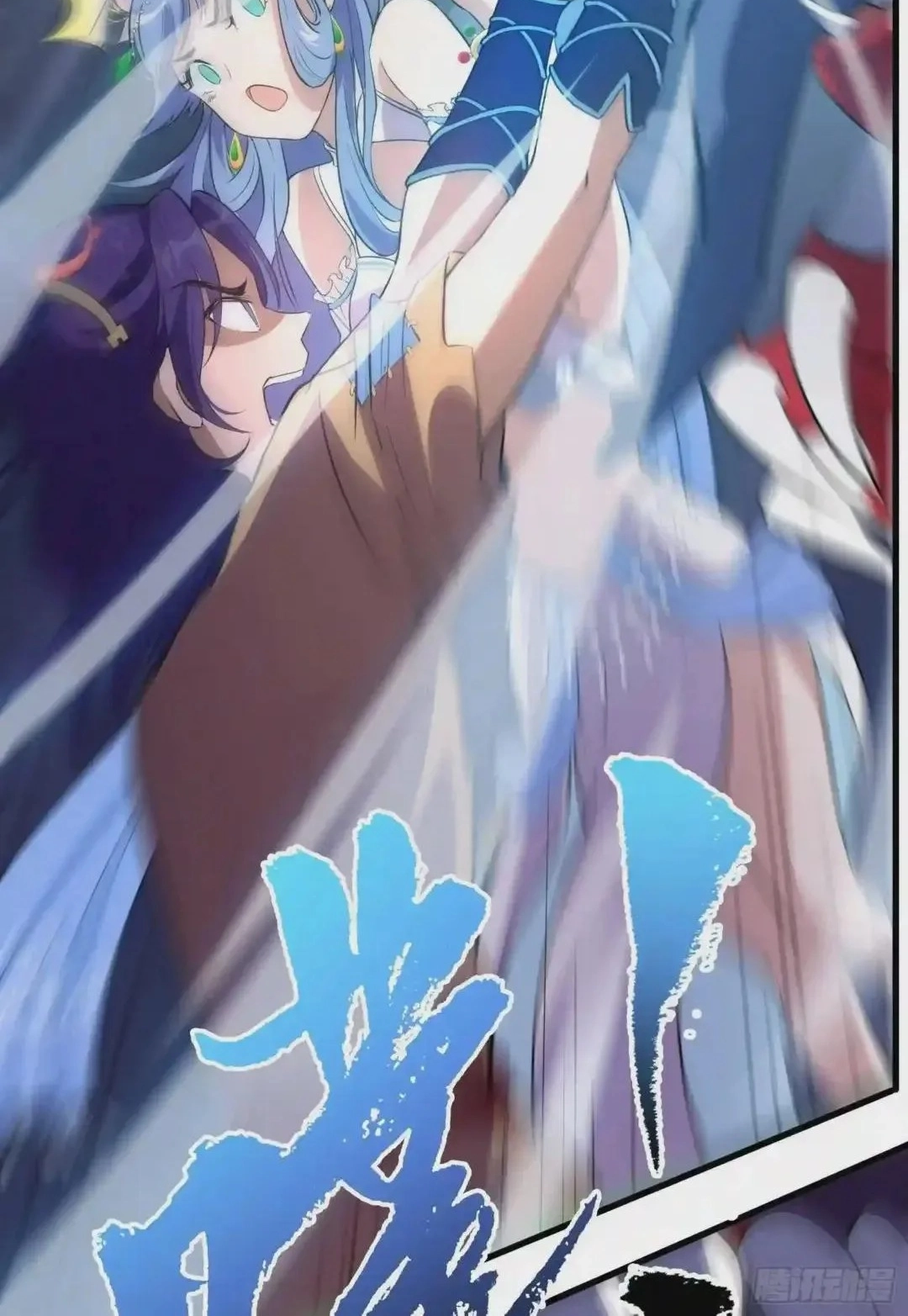 Wireless Onahole Chapter 108 page 127 - 
