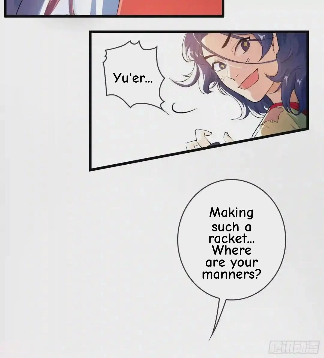 Wireless Onahole Chapter 108 page 16 - 
