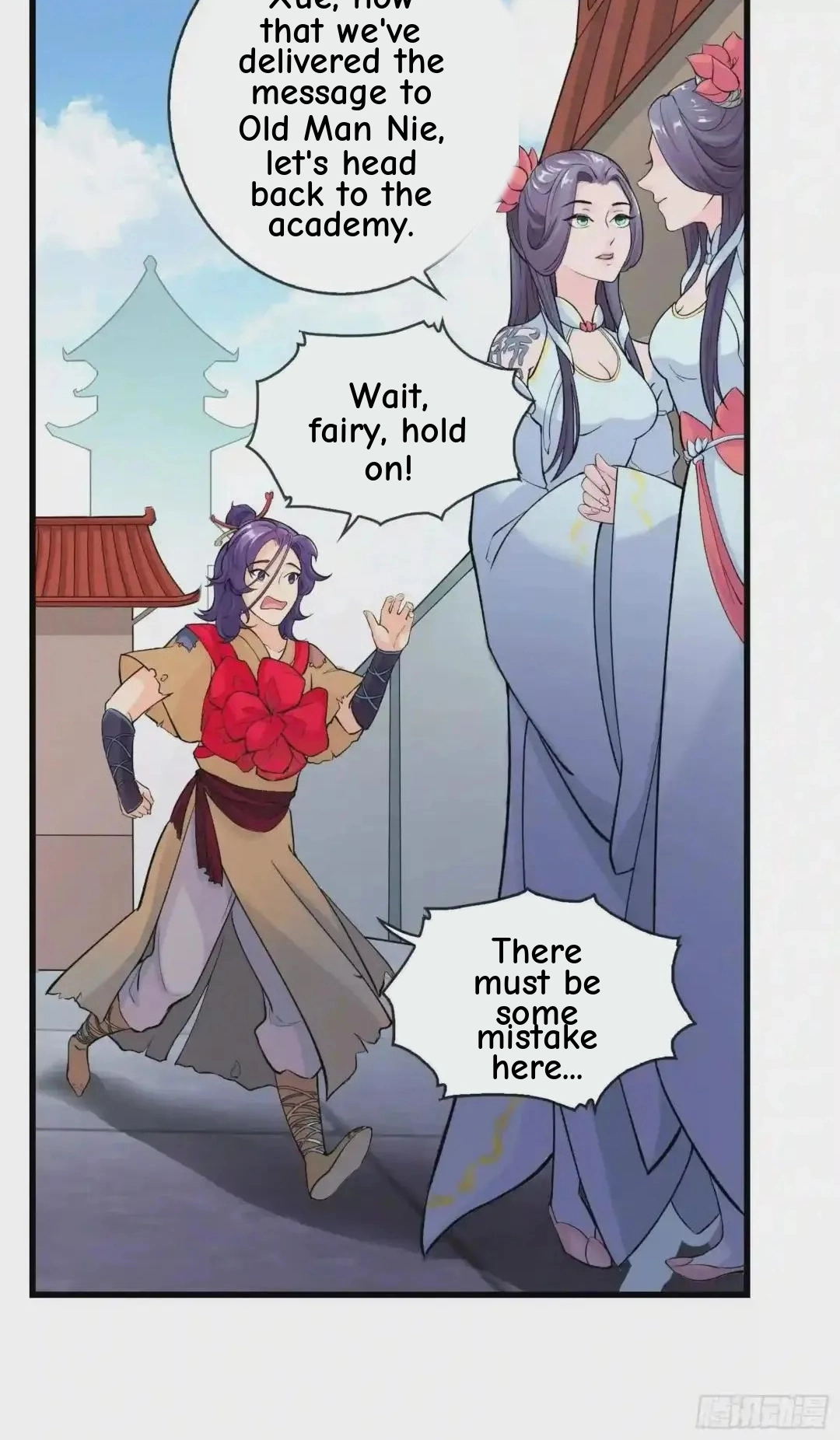Wireless Onahole Chapter 108 page 28 - 