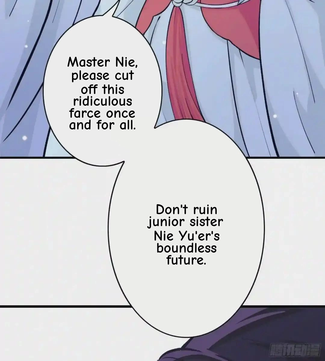 Wireless Onahole Chapter 108 page 36 - 