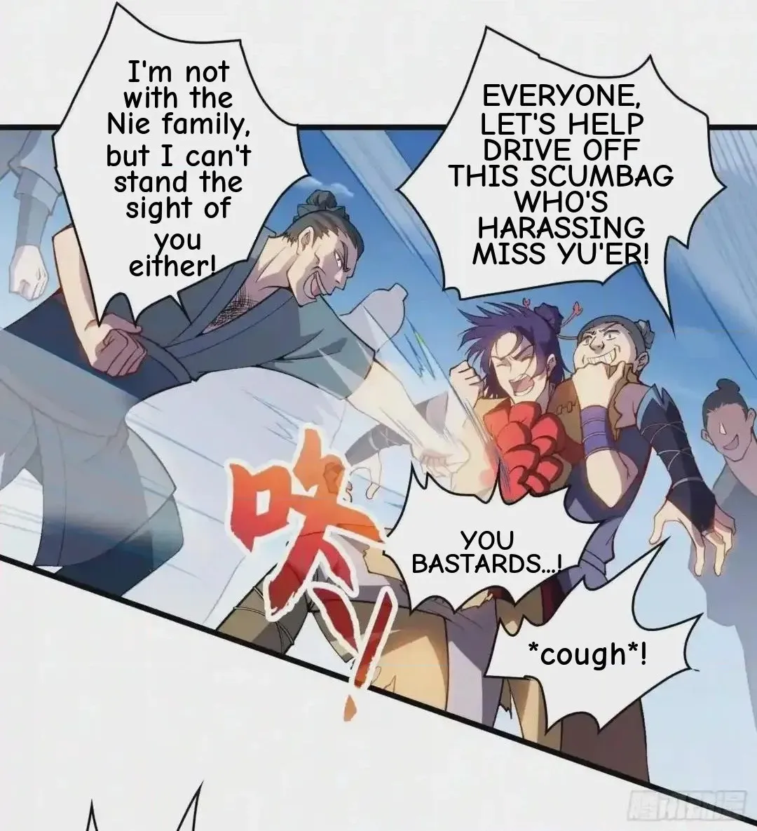 Wireless Onahole Chapter 108 page 40 - 