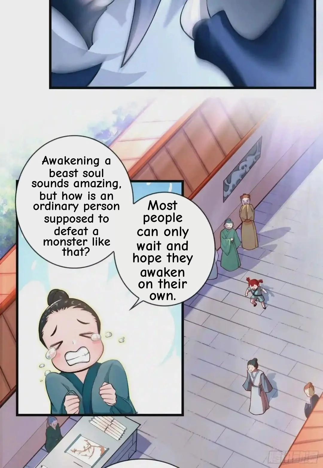 Wireless Onahole Chapter 108 page 9 - 