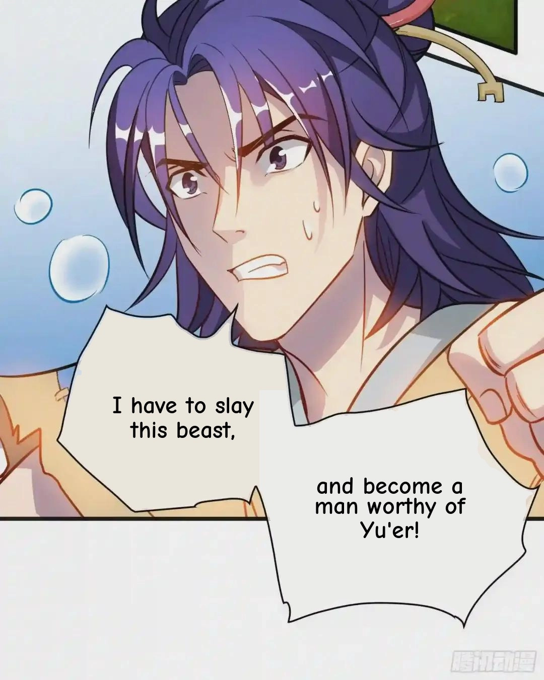 Wireless Onahole Chapter 108 page 99 - 