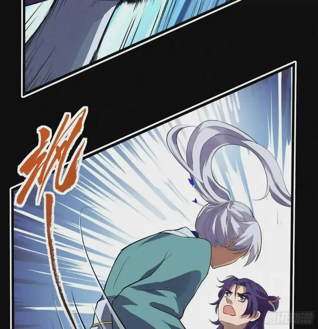 Wireless Onahole Chapter 109 page 116 - 
