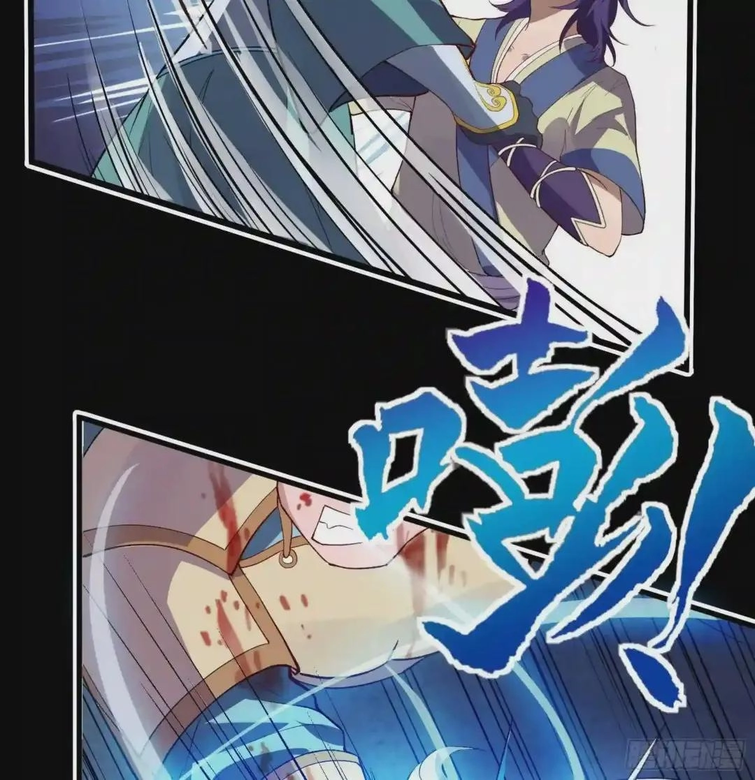 Wireless Onahole Chapter 109 page 117 - 
