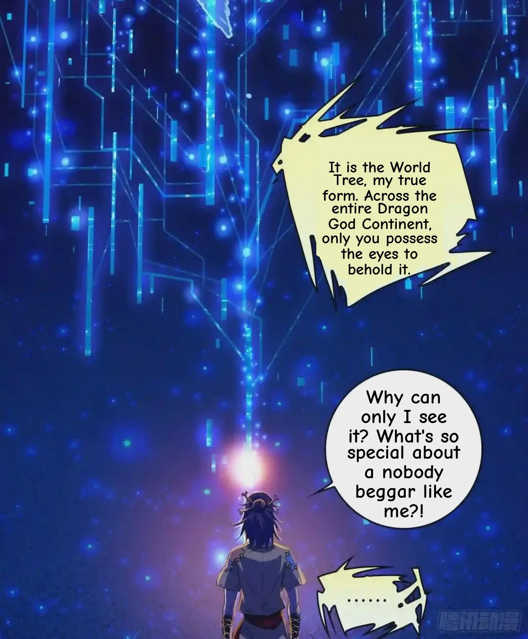 Wireless Onahole Chapter 109 page 5 - 