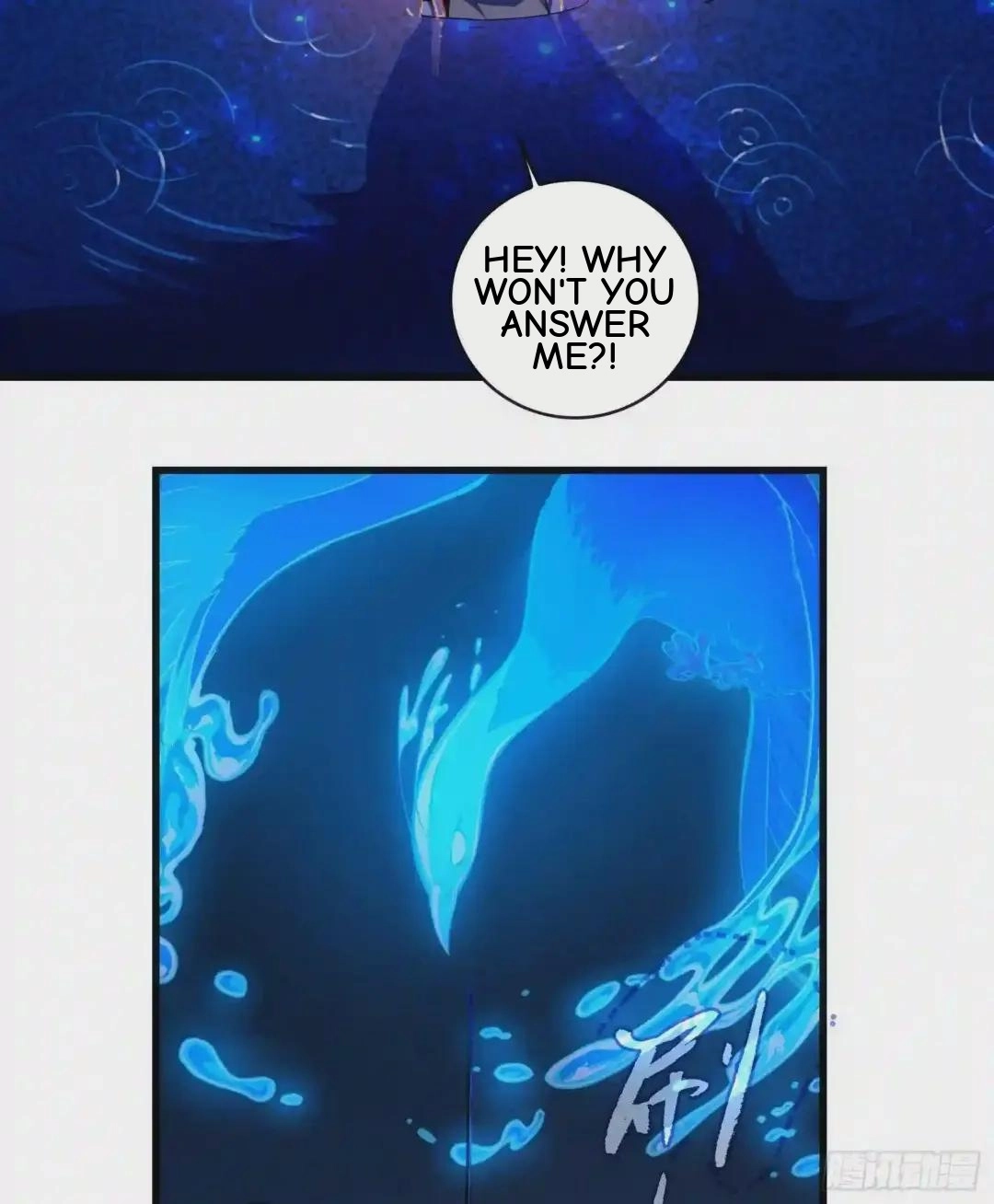 Wireless Onahole Chapter 109 page 6 - 