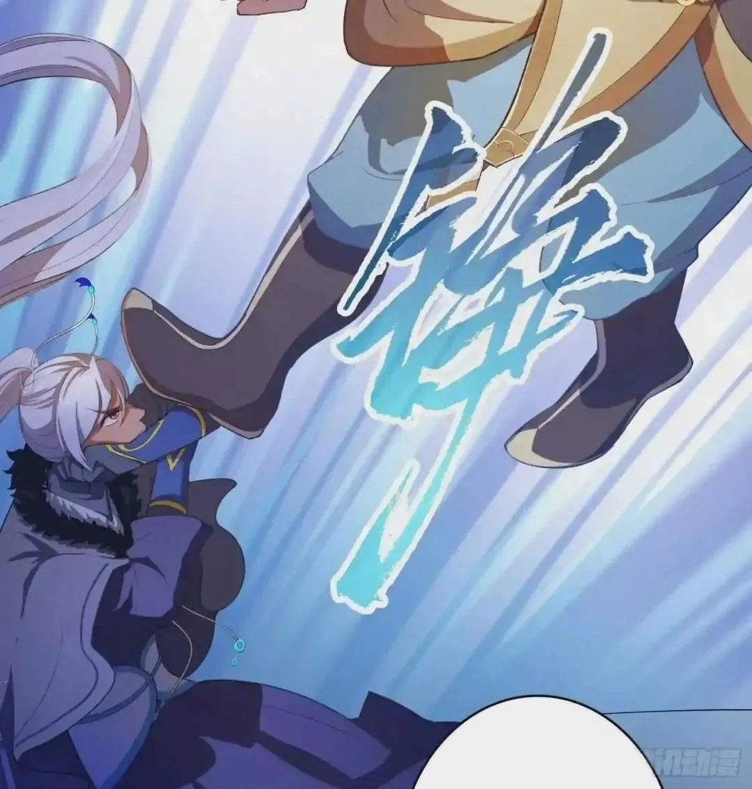 Wireless Onahole Chapter 109 page 64 - 