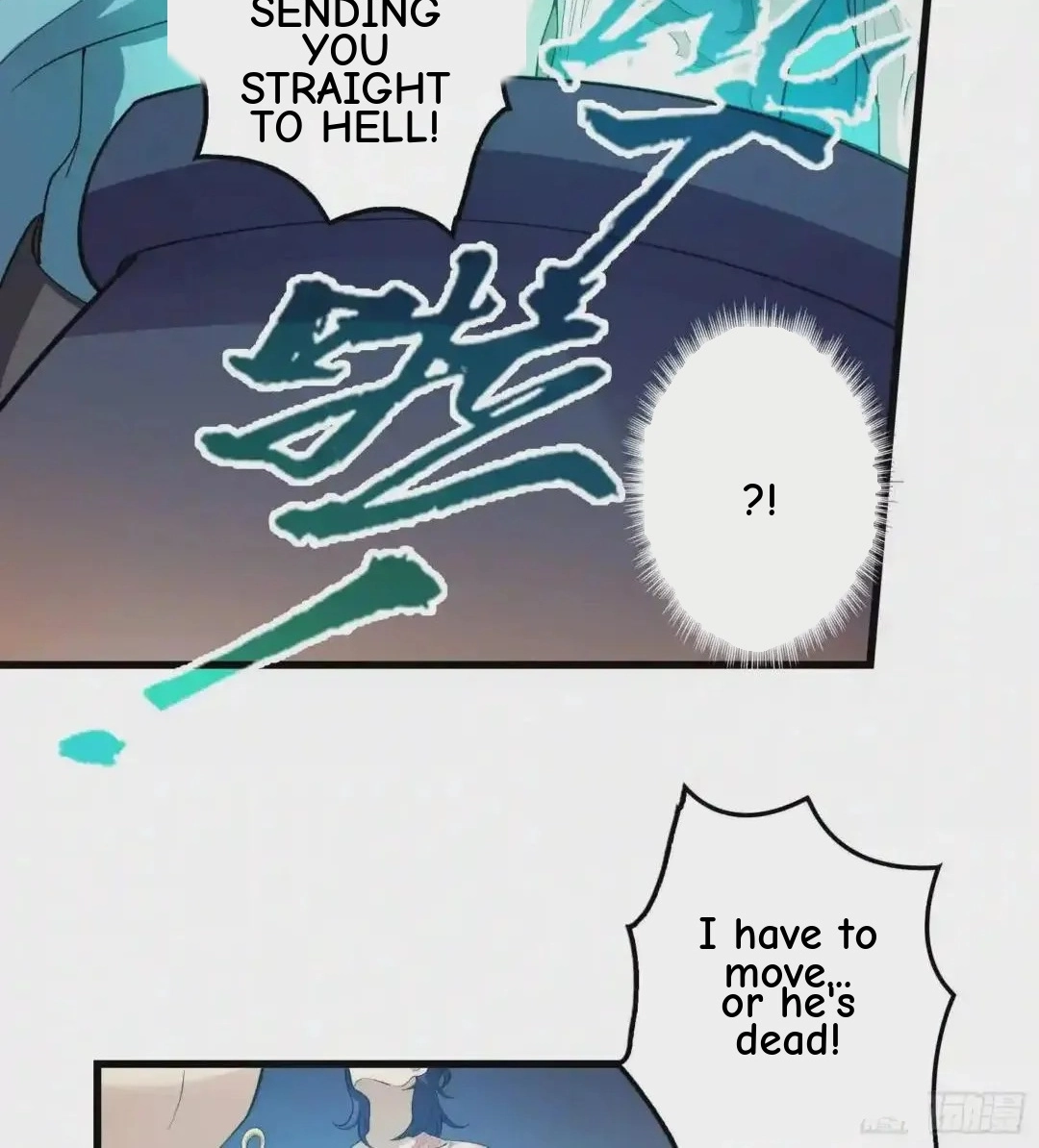 Wireless Onahole Chapter 109 page 81 - 