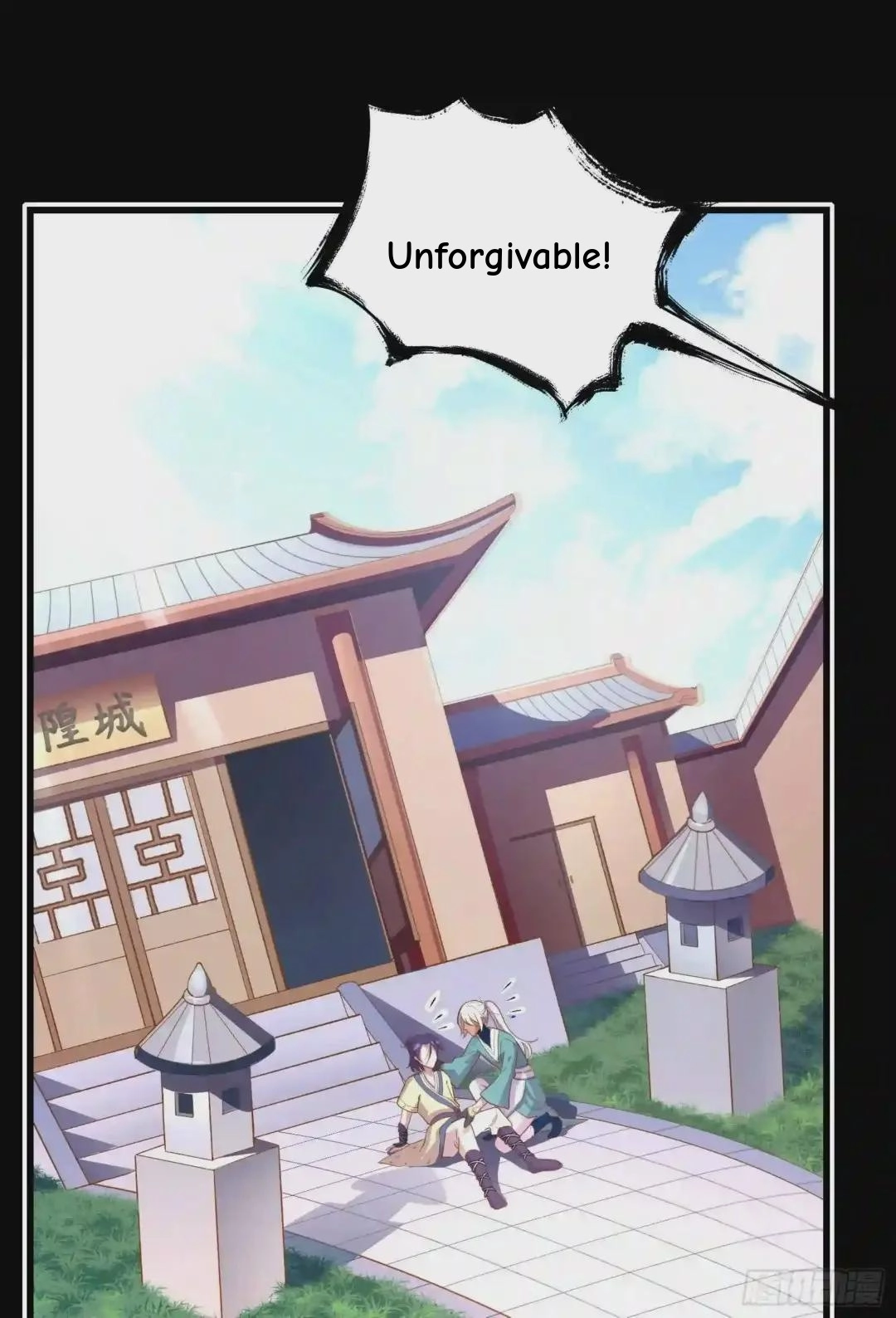 Wireless Onahole Chapter 109 page 95 - 