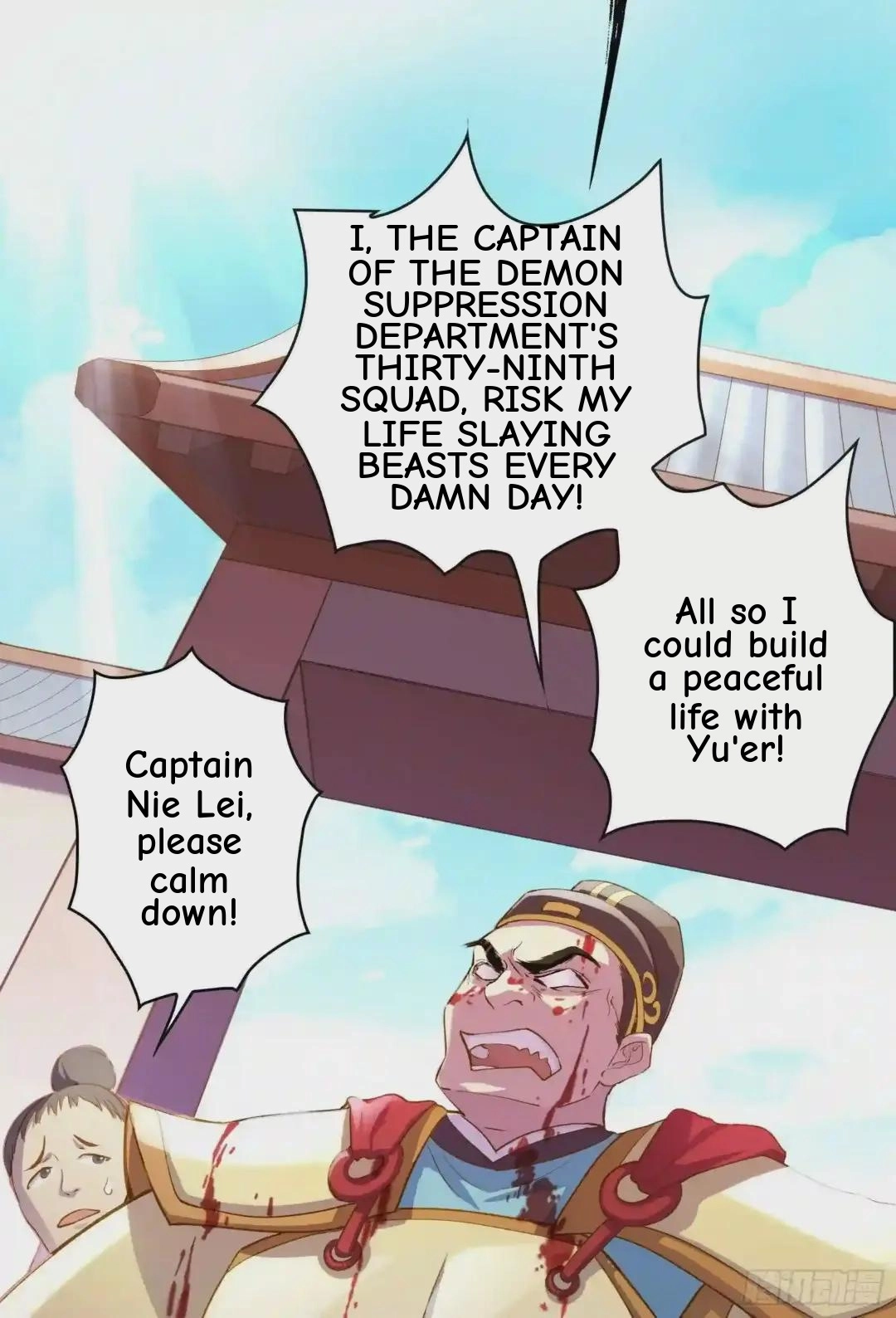 Wireless Onahole Chapter 109 page 98 - 