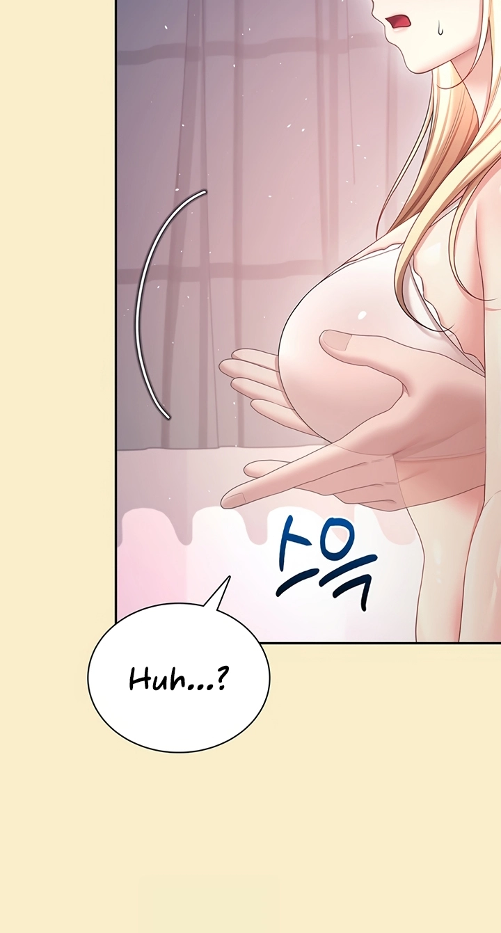 Wireless Onahole Chapter 110 page 13 - 