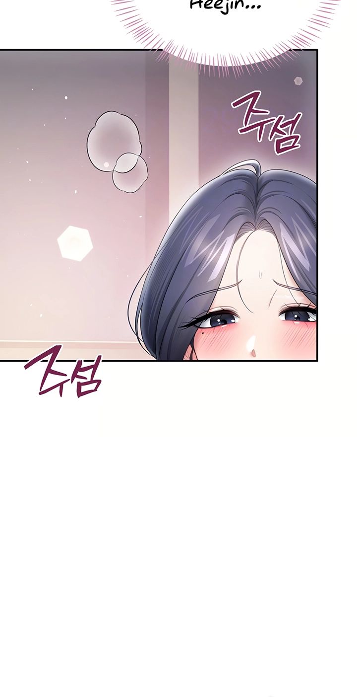 Wireless Onahole Chapter 111 page 11 - 