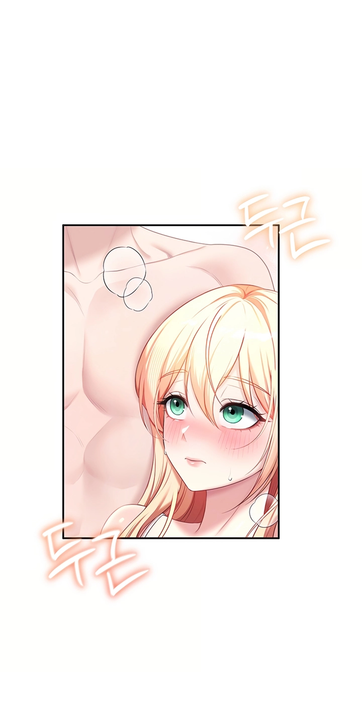 Wireless Onahole Chapter 111 page 15 - 