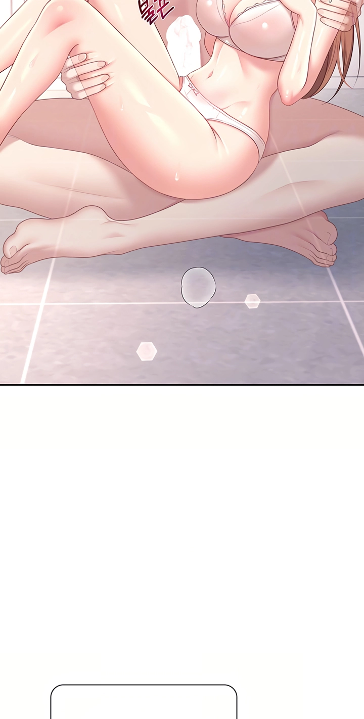 Wireless Onahole Chapter 111 page 17 - 