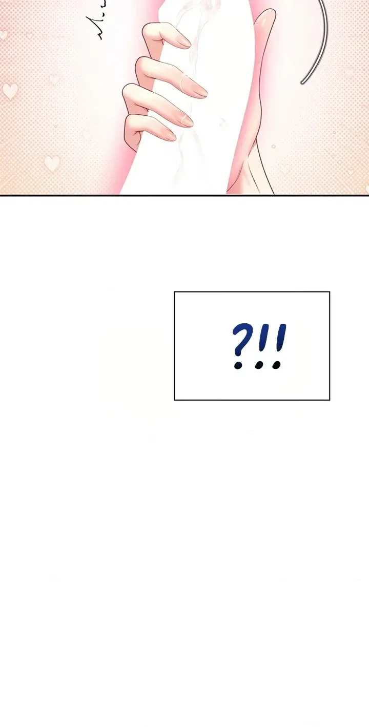 Wireless Onahole Chapter 111 page 20 - 