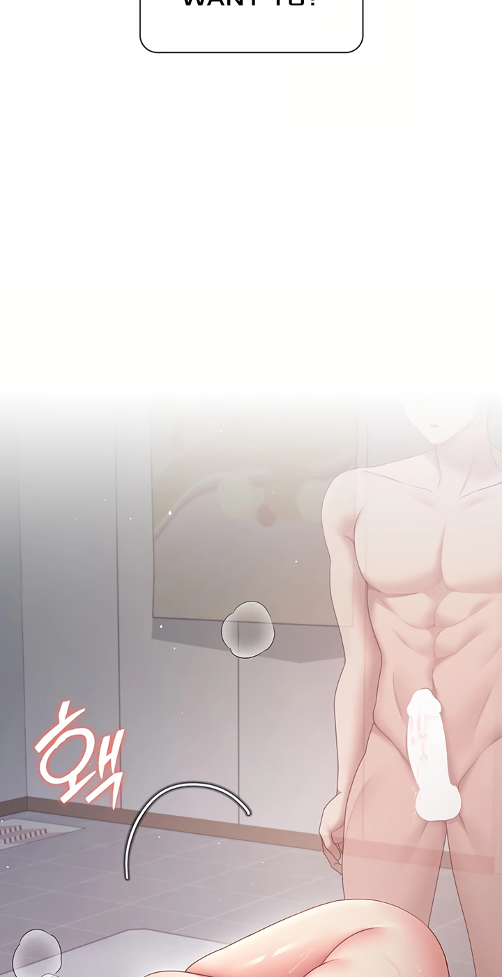 Wireless Onahole Chapter 111 page 71 - 