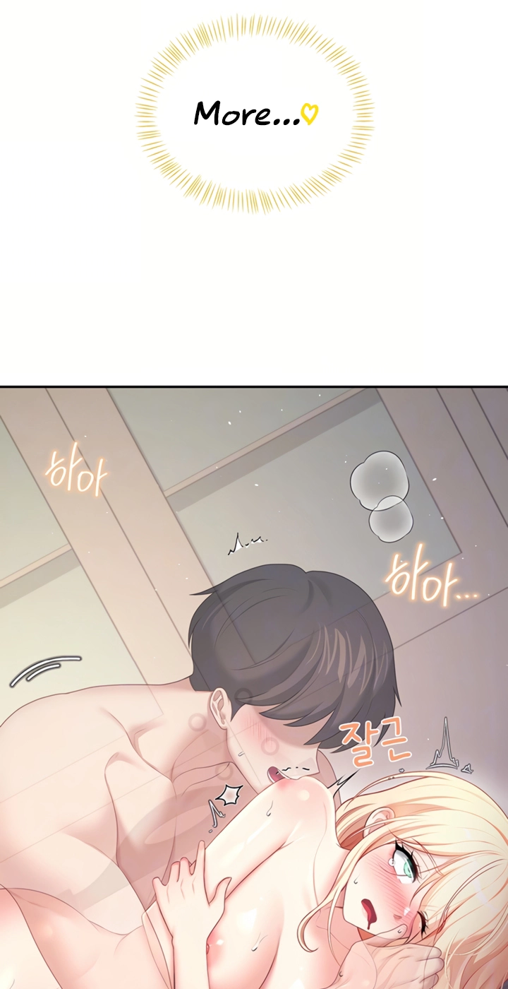 Wireless Onahole Chapter 112 page 16 - 
