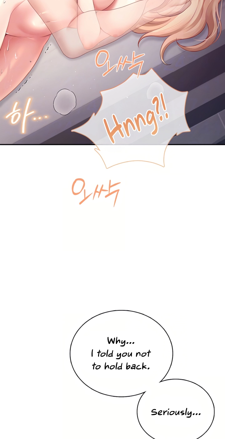 Wireless Onahole Chapter 112 page 17 - 