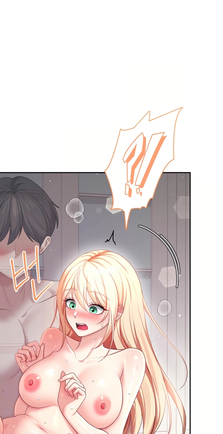 Wireless Onahole Chapter 112 page 24 - 