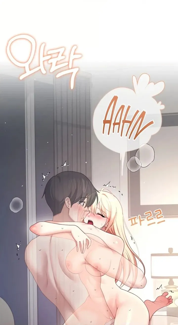 Wireless Onahole Chapter 112 page 40 - 