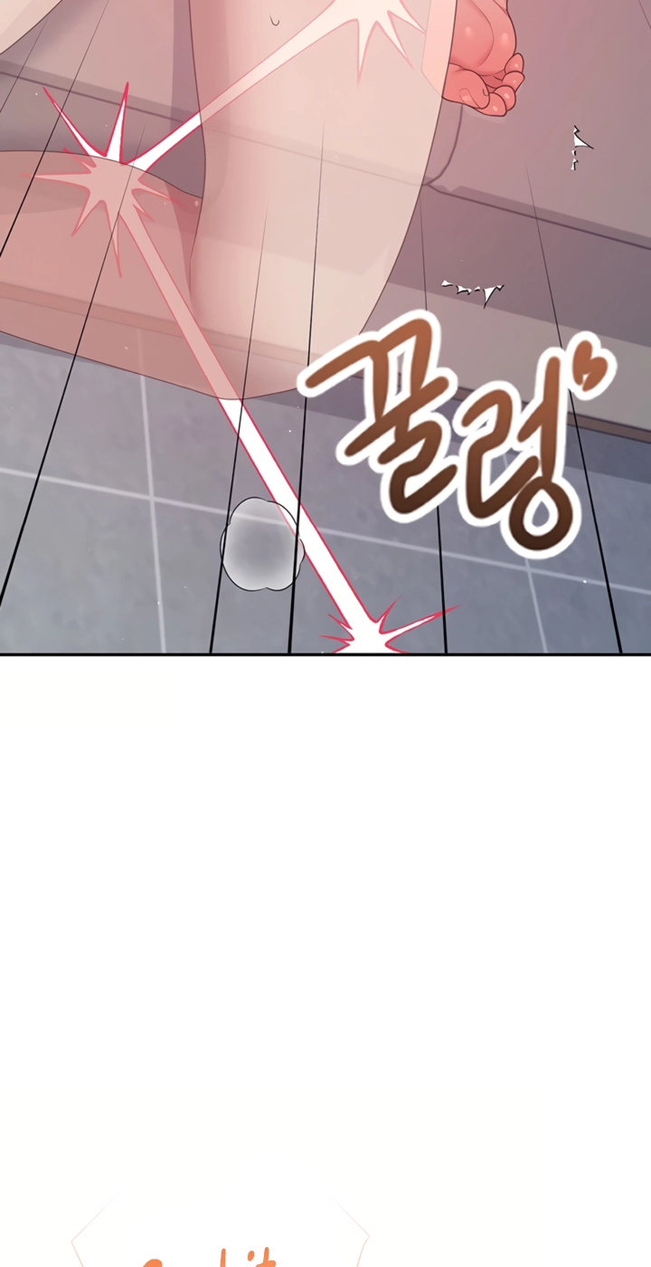 Wireless Onahole Chapter 112 page 53 - 