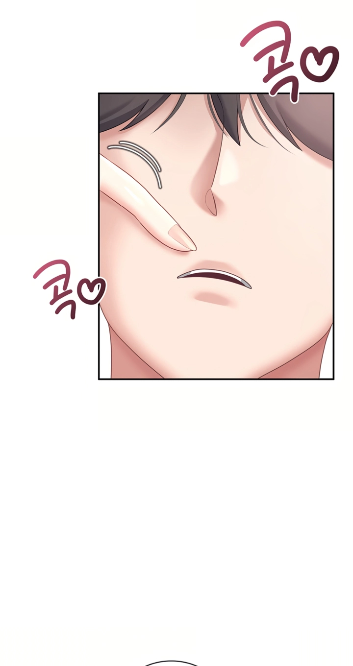 Wireless Onahole Chapter 112 page 83 - 