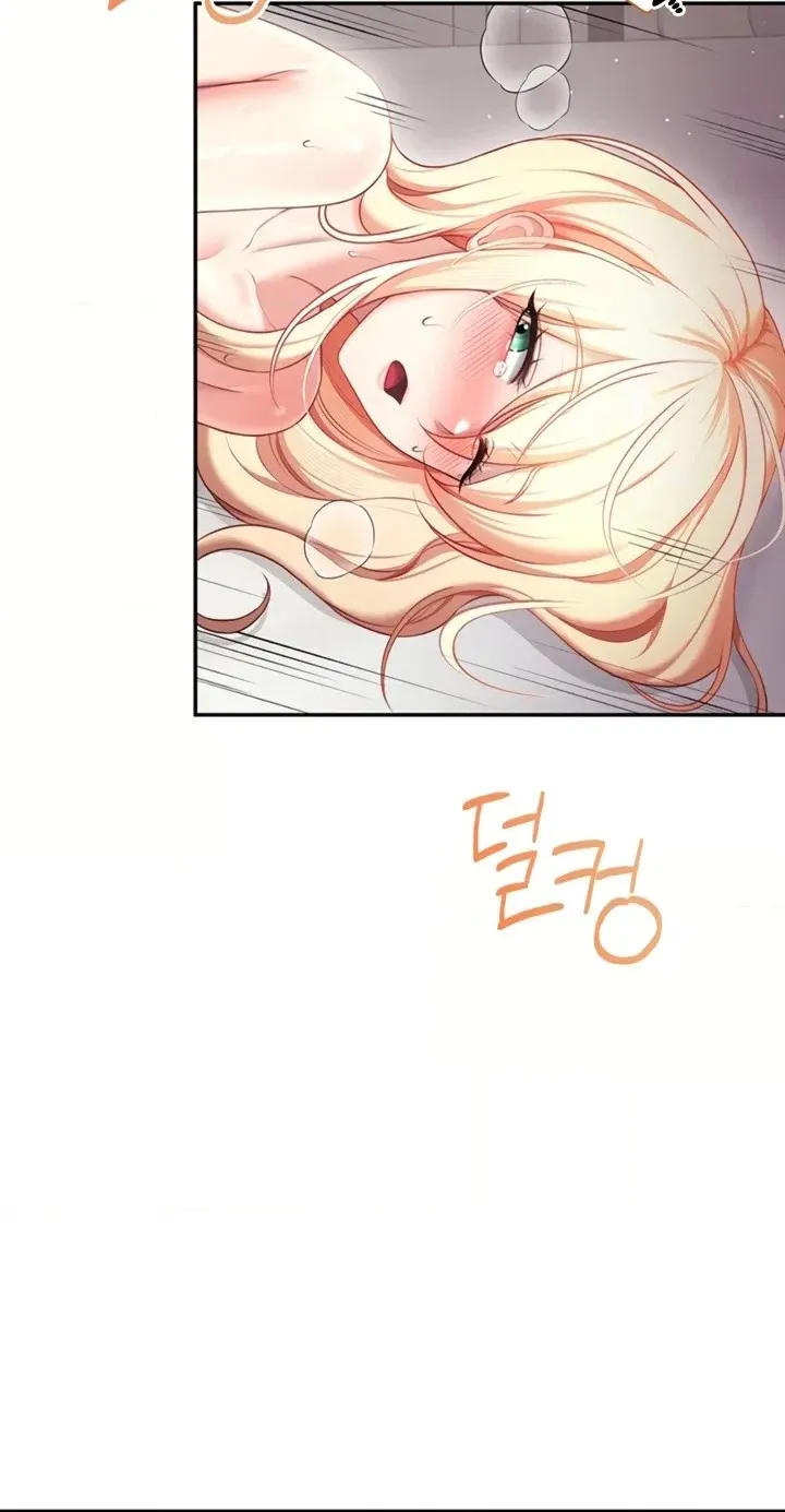 Wireless Onahole Chapter 112 page 10 - 