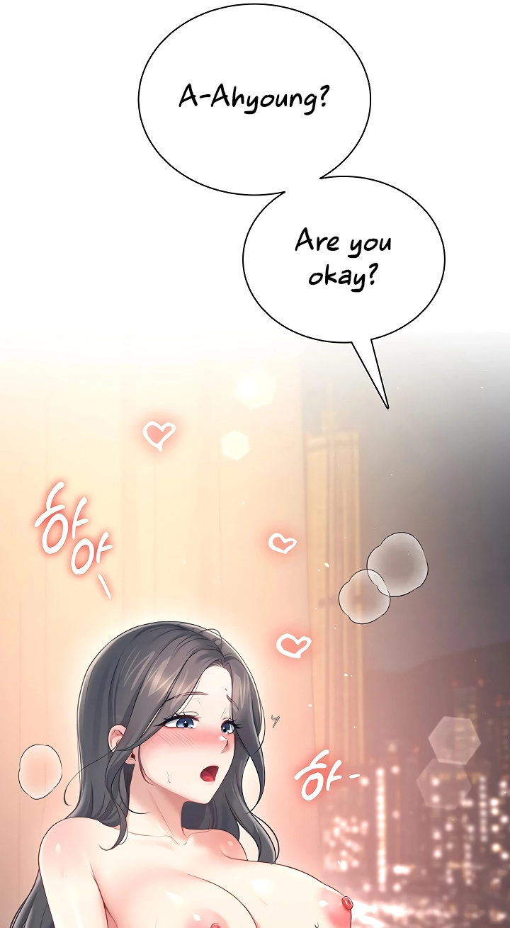Wireless Onahole Chapter 114 page 13 - 