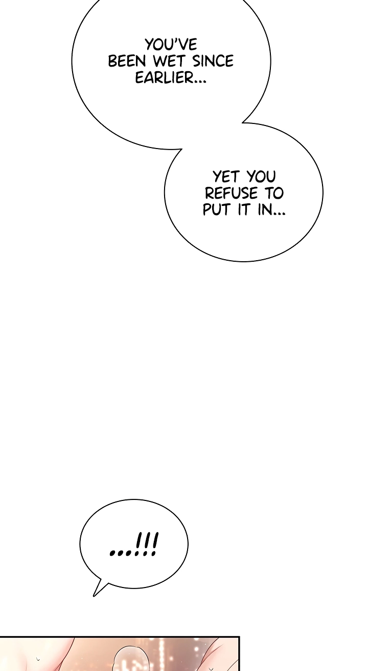 Wireless Onahole Chapter 114 page 15 - 