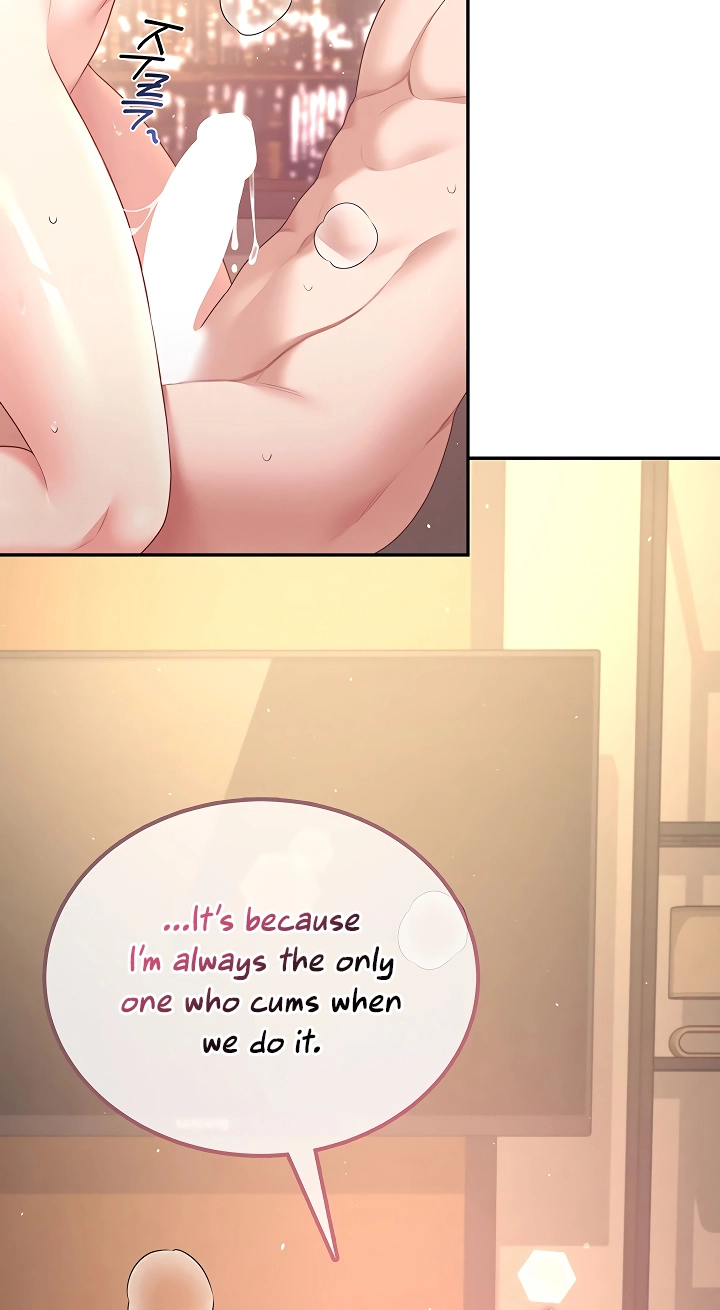 Wireless Onahole Chapter 114 page 16 - 
