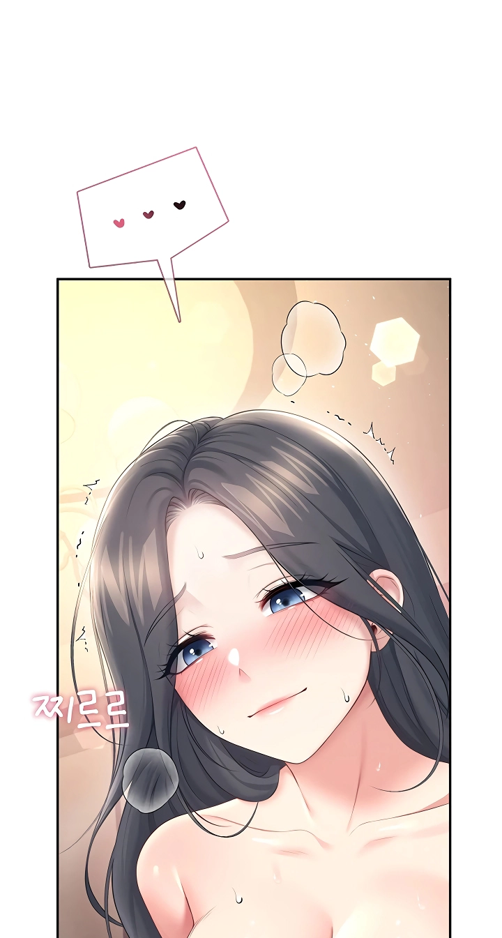Wireless Onahole Chapter 114 page 32 - 