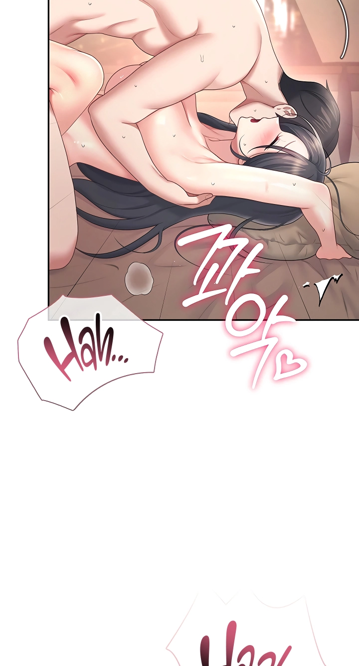 Wireless Onahole Chapter 114 page 49 - 