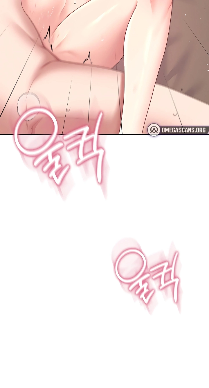 Wireless Onahole Chapter 114 page 51 - 