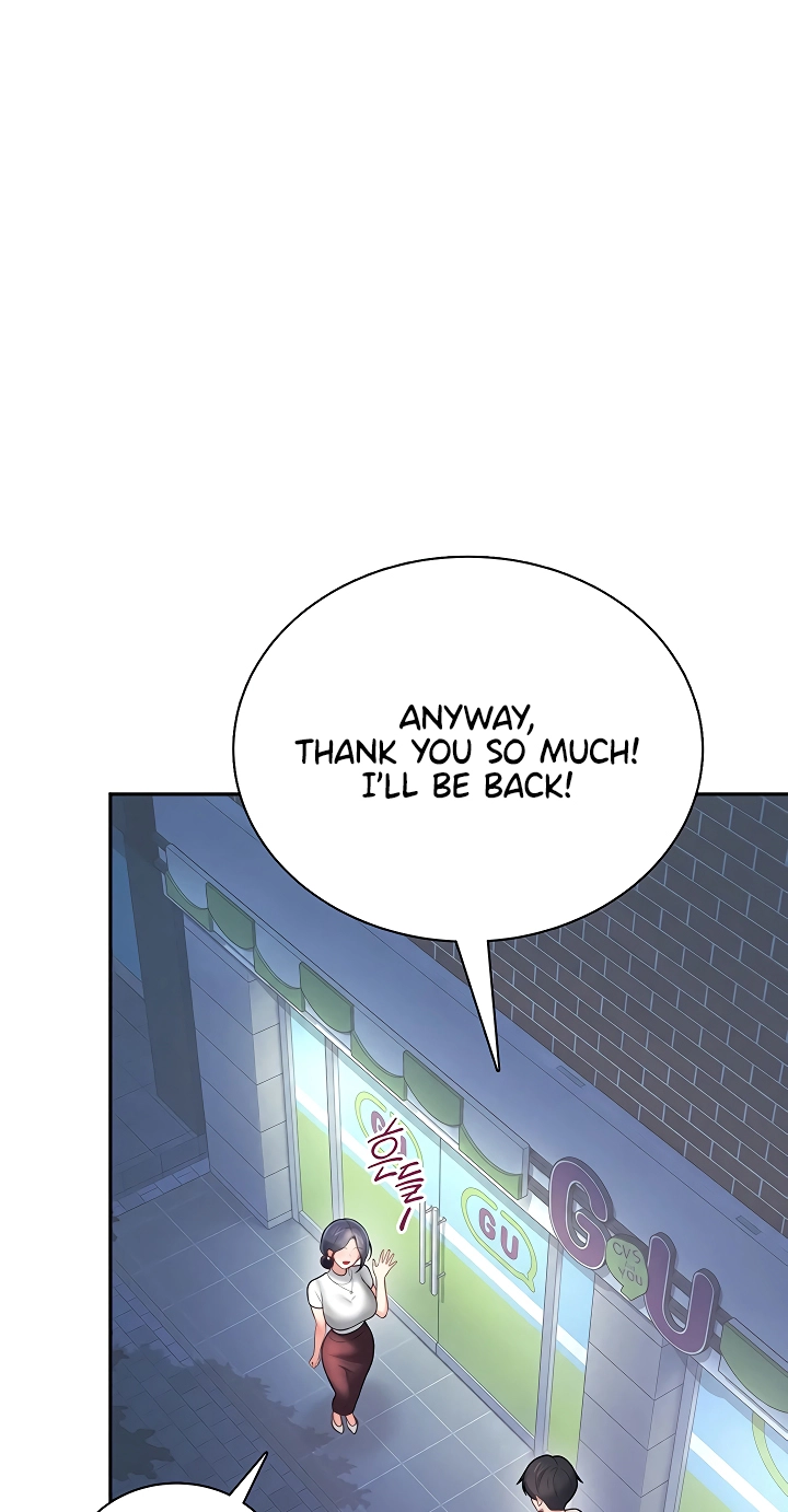 Wireless Onahole Chapter 114 page 84 - 