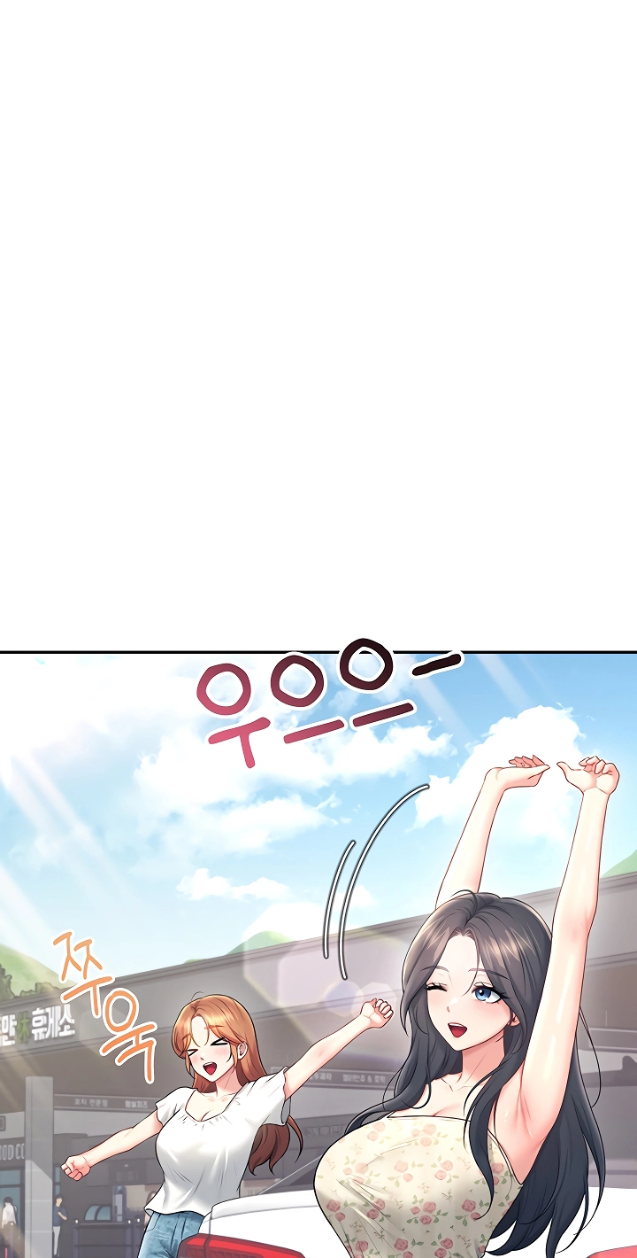 Wireless Onahole Chapter 115 page 12 - 