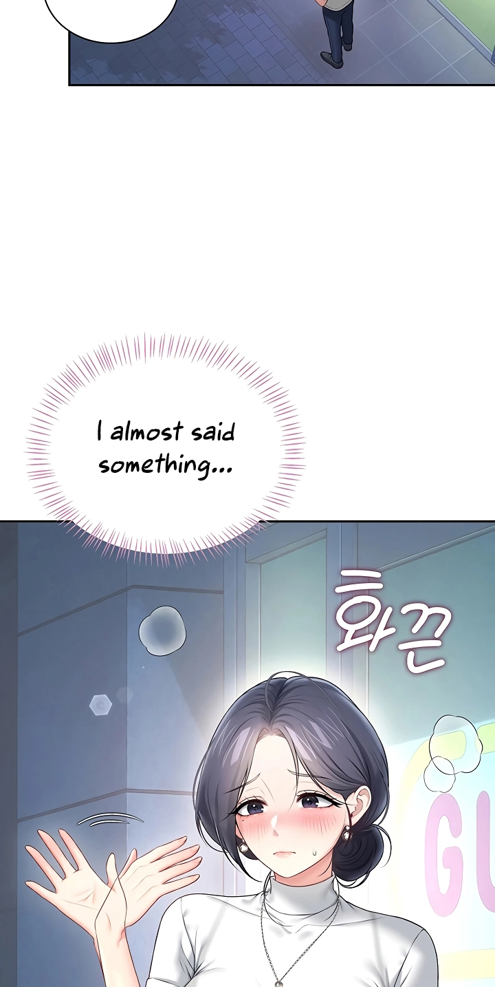 Wireless Onahole Chapter 115 page 3 - 