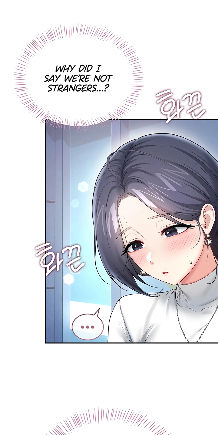 Wireless Onahole Chapter 115 page 5 - 