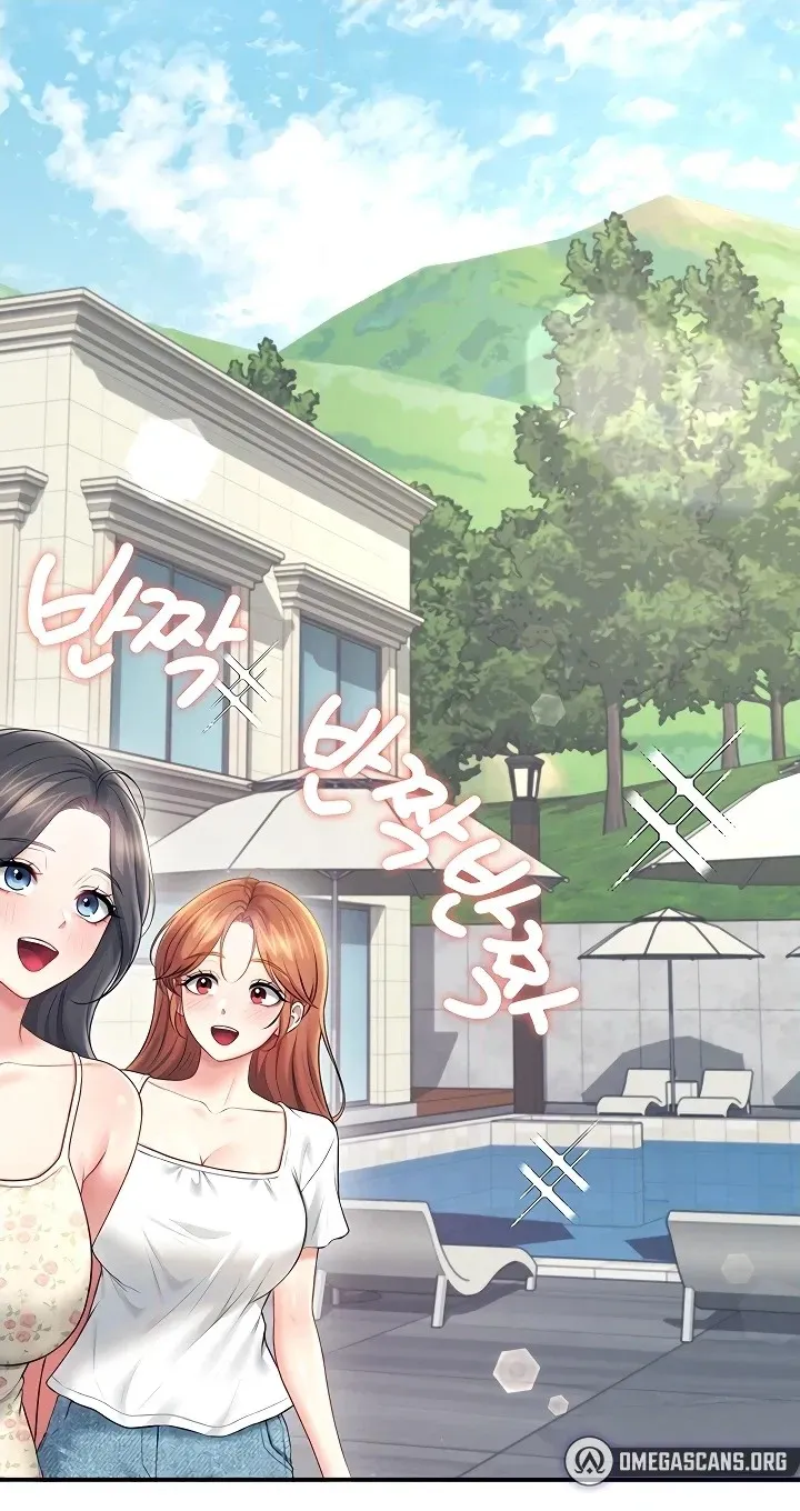 Wireless Onahole Chapter 115 page 60 - 