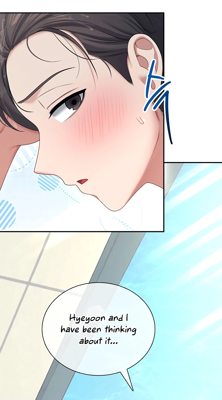 Wireless Onahole Chapter 116 page 17 - 